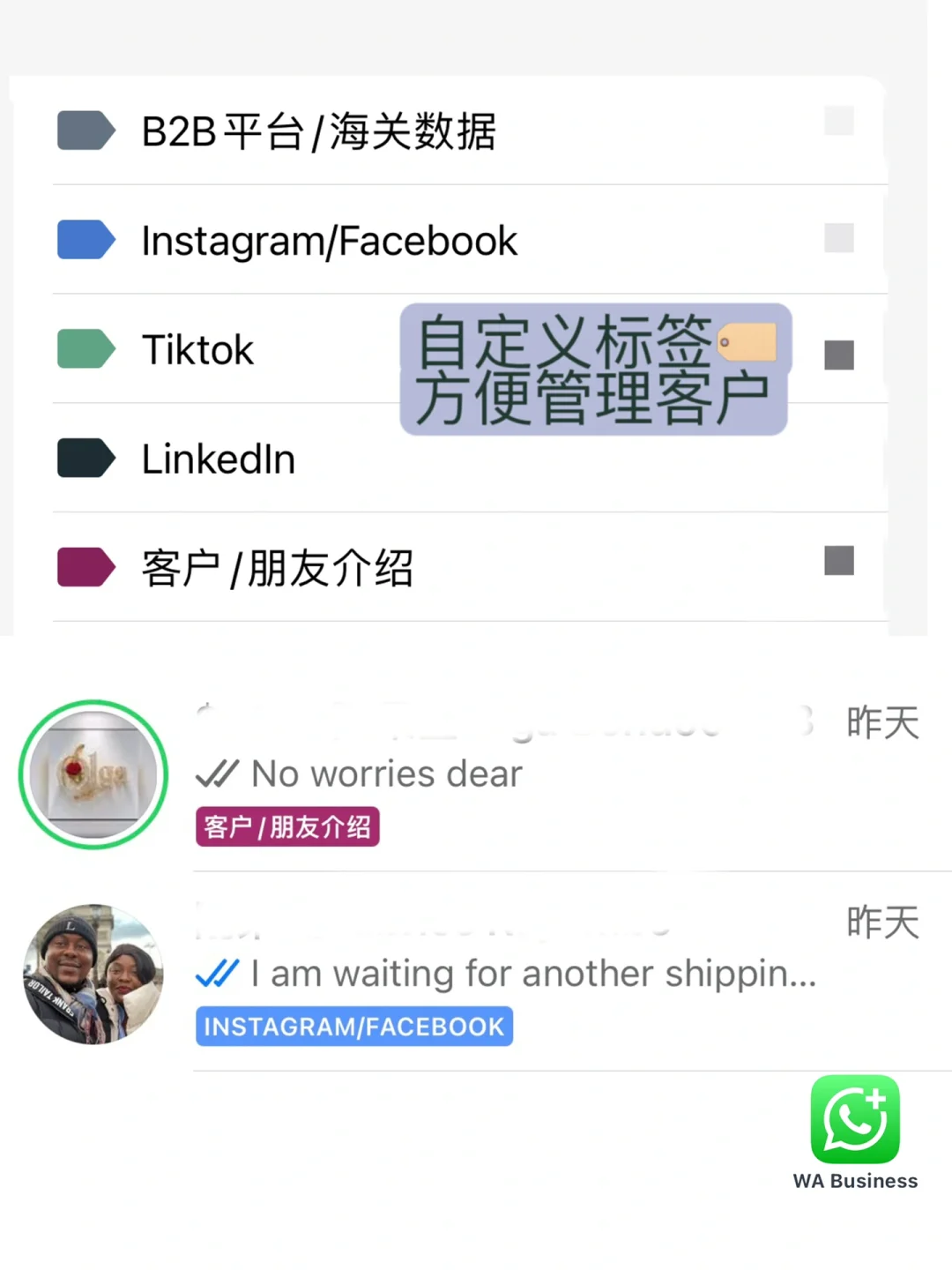 ? 2025年外贸人必备开发客户工具