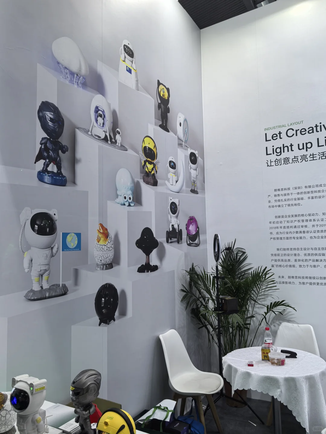 深圳国际消费电子展~