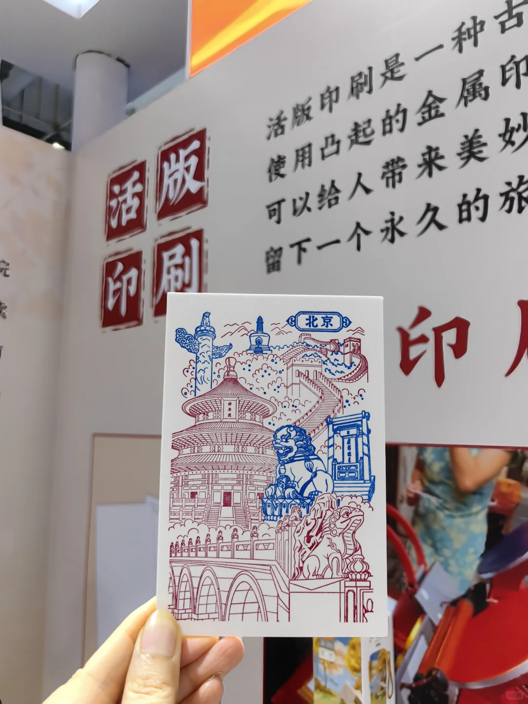 第十届中国国际版权博览会|极限逛展的一天