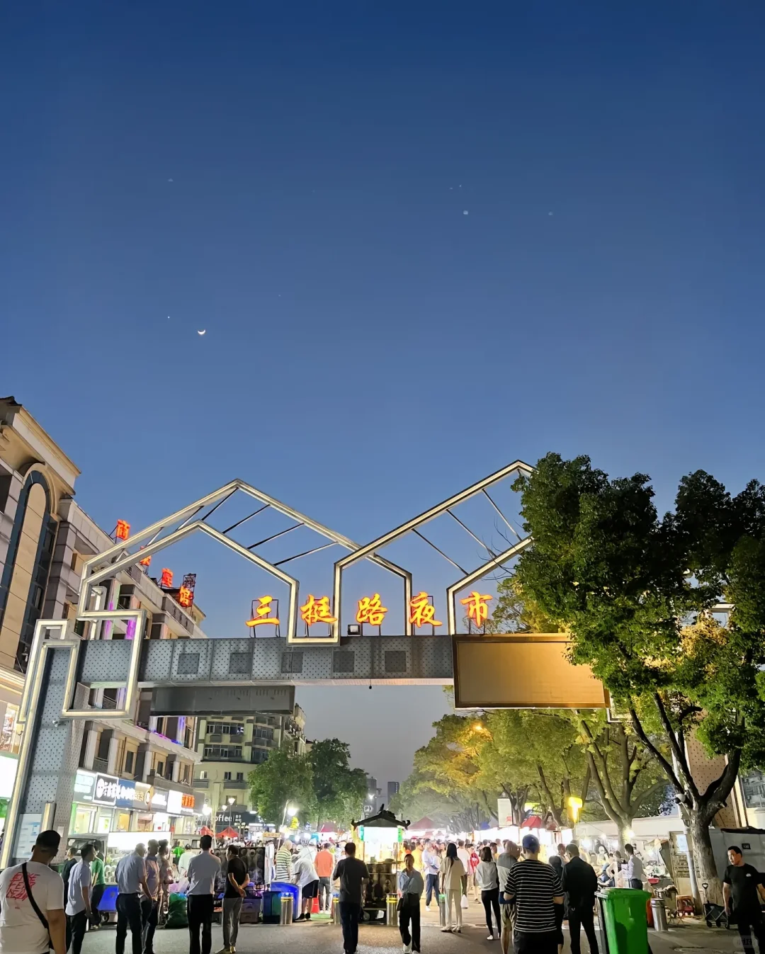 义乌土著~来义乌怎么玩?一篇搞定!NO1