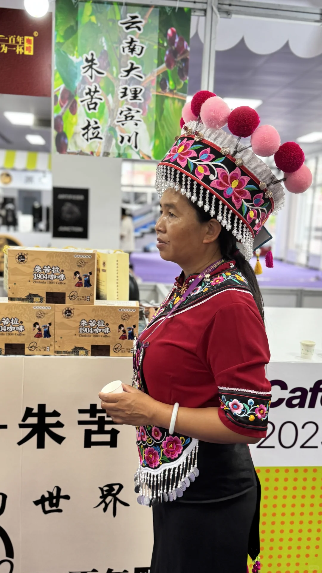 2025中国国际咖啡展—4?