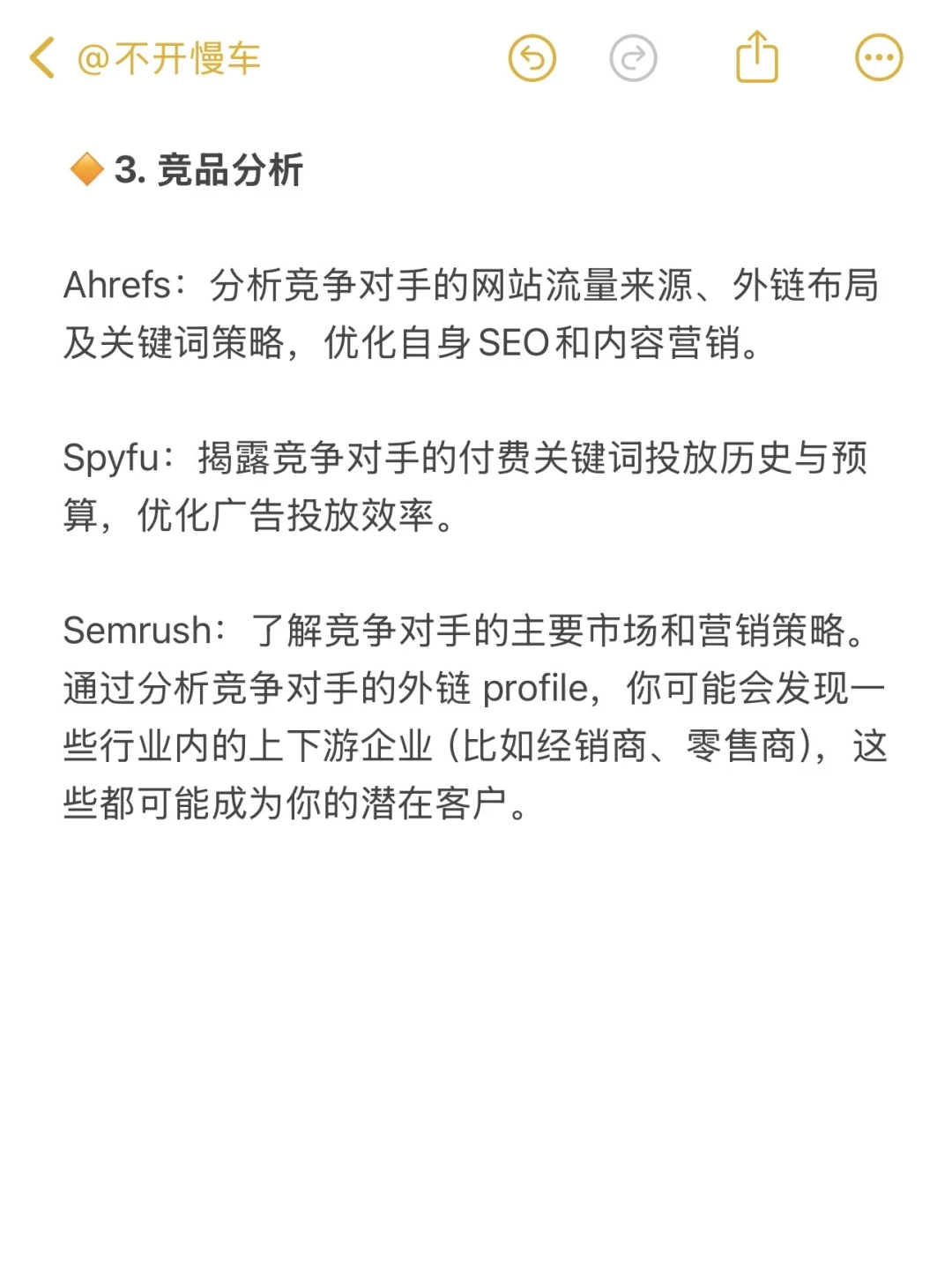你们做外贸的真的不知道有这些工作神器吗?