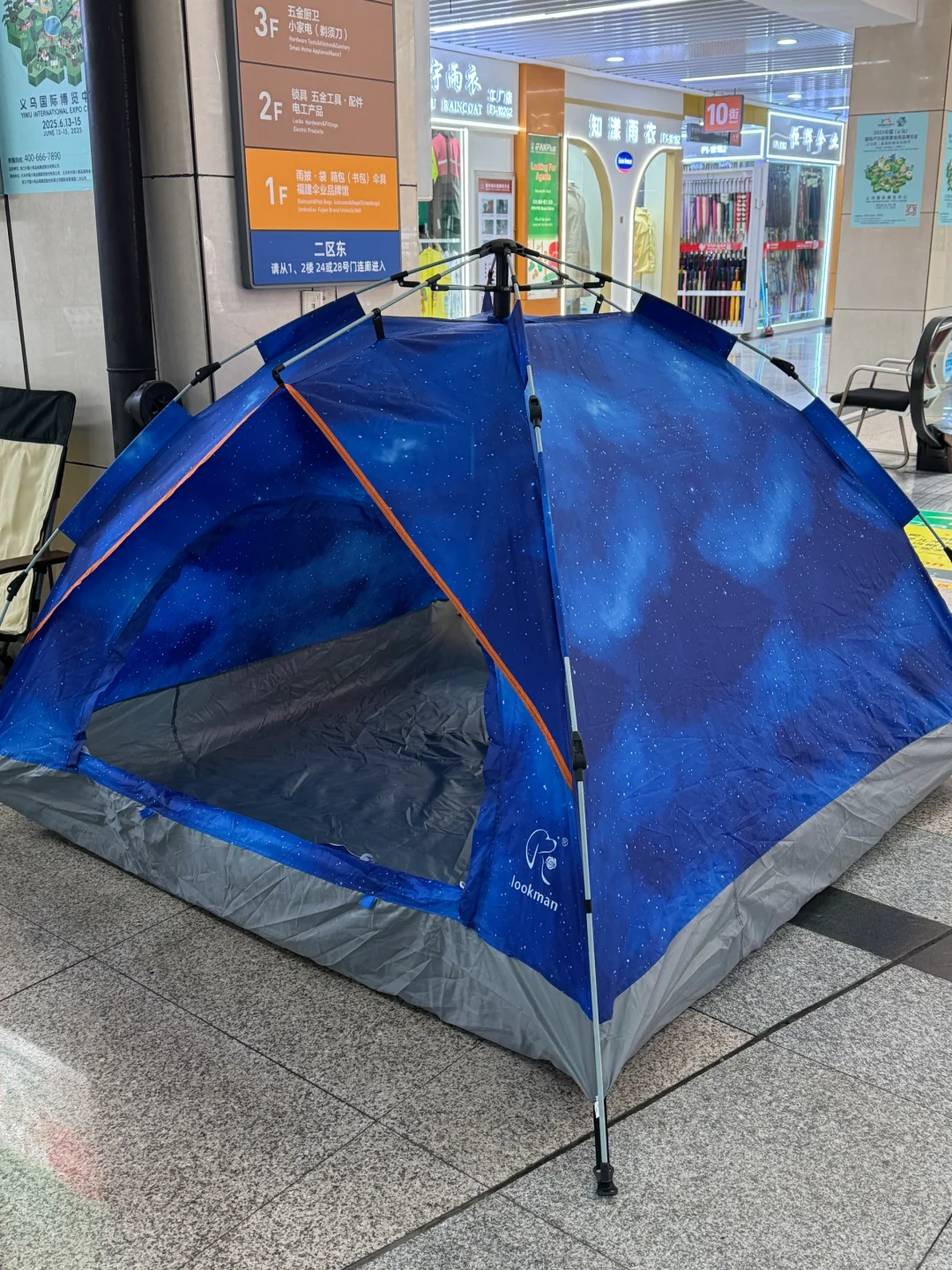 6.13义乌户外展-户外爱好者的购物天堂。。。