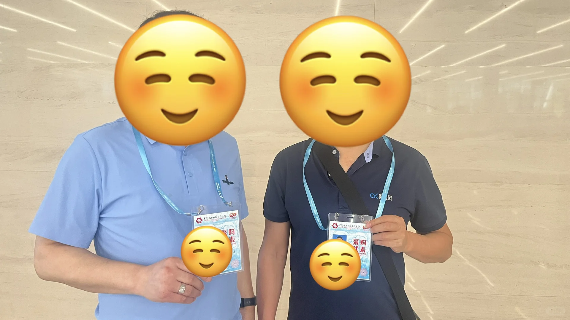 广交会怎么才可以进？