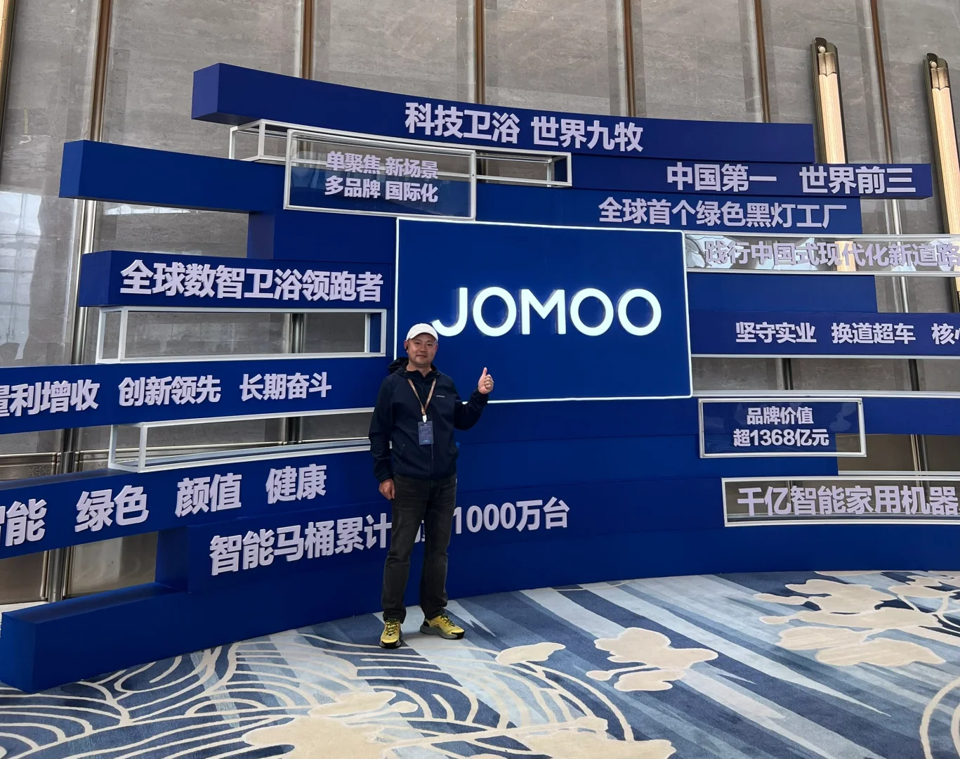 全球供应链大会