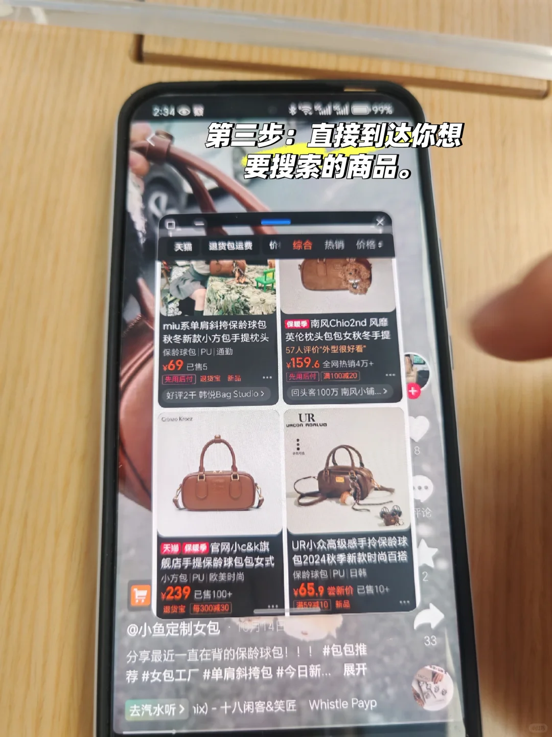 用荣耀magic7想搜啥搜啥