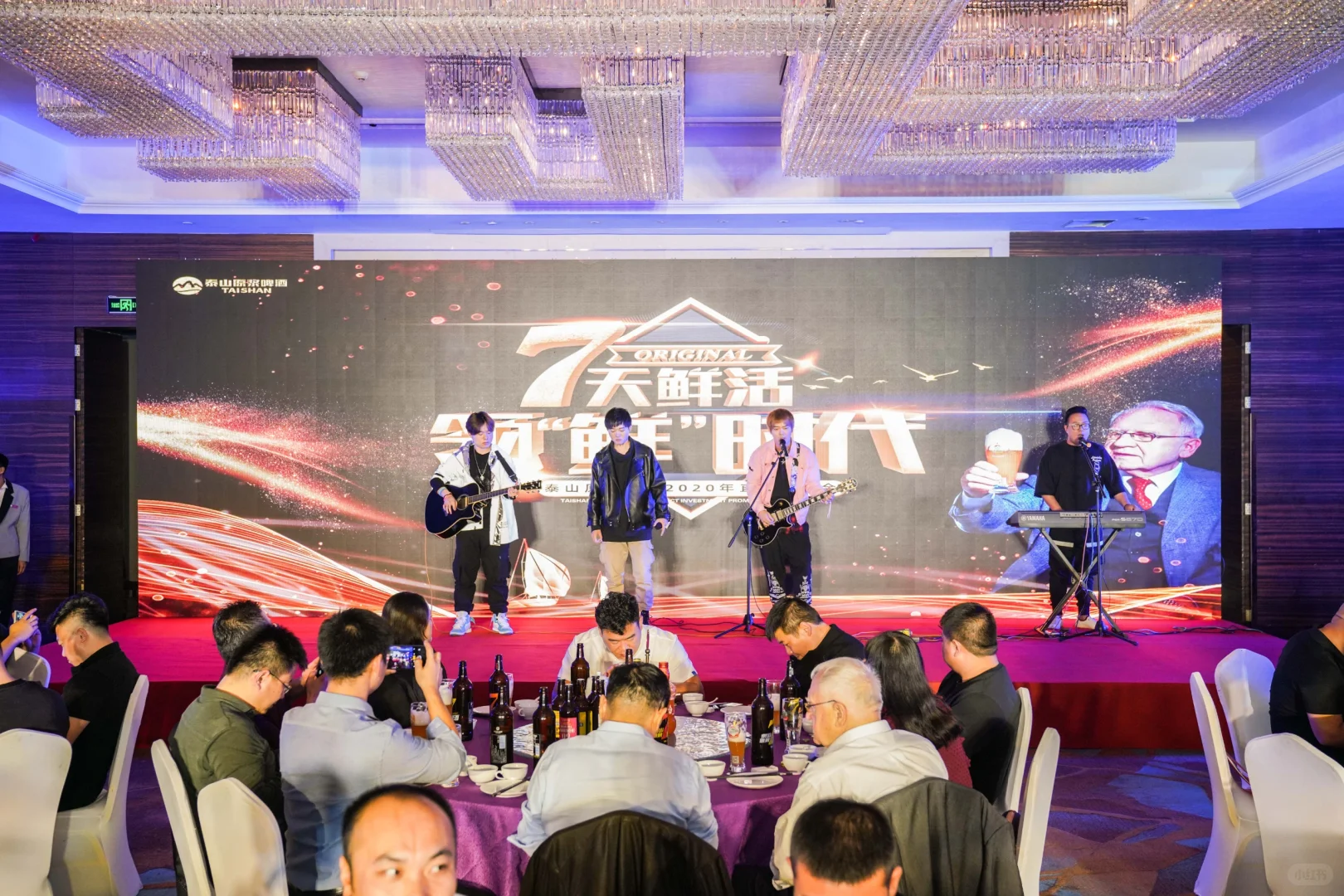 天津酒店活动招商会签约仪式