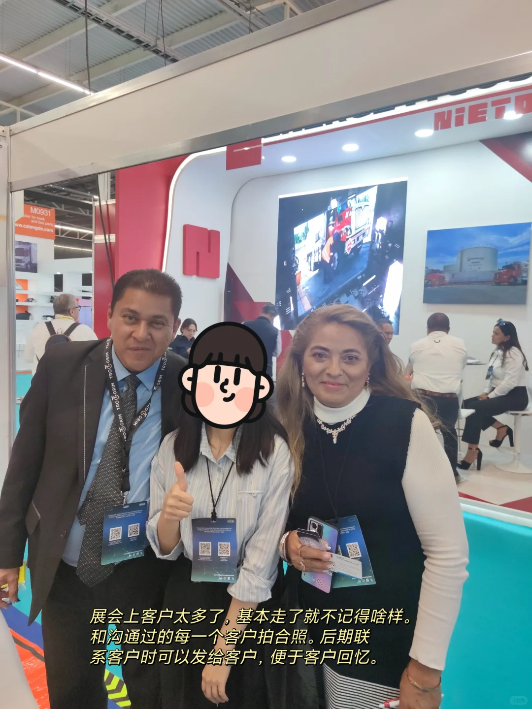 外贸国际展会如何准备?经验分享