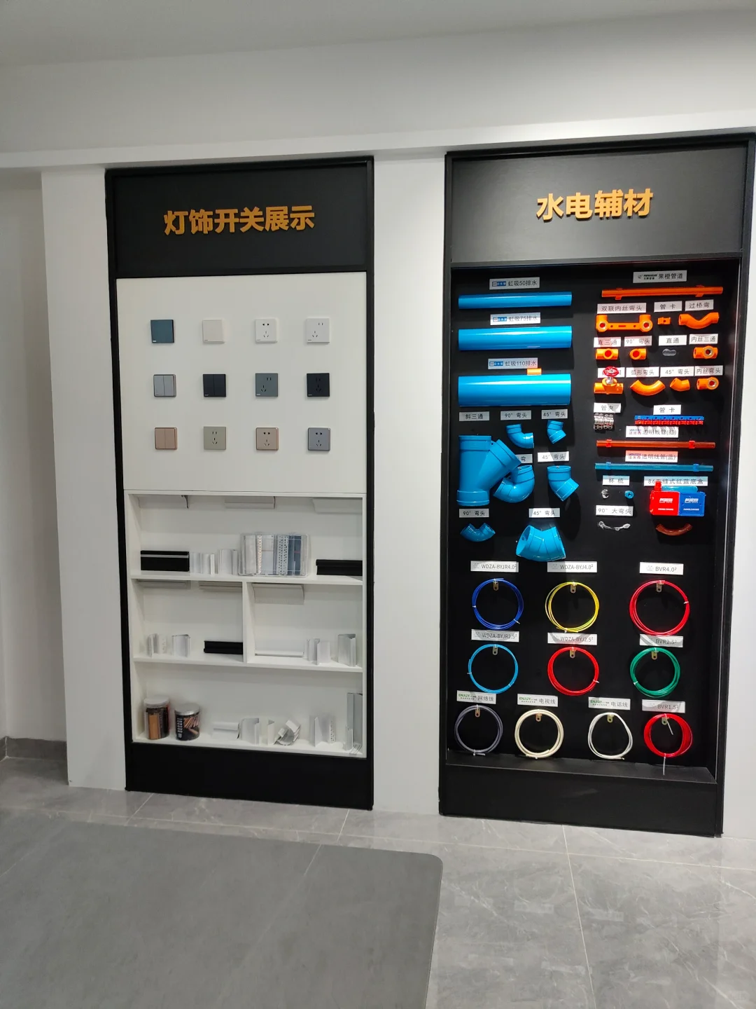 国内开五金➕辅材一站式超市有得搞吗？