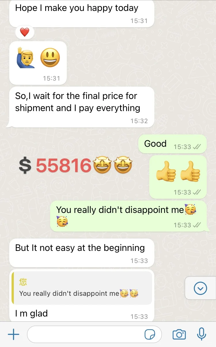 外贸人的9月采购节业绩如何