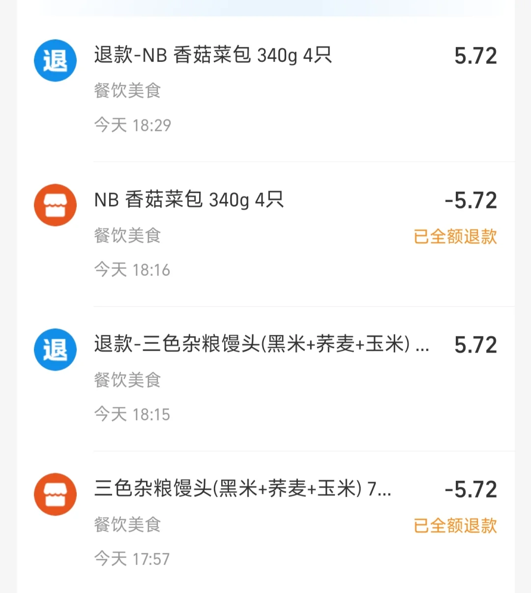 盒马店员态度恶劣