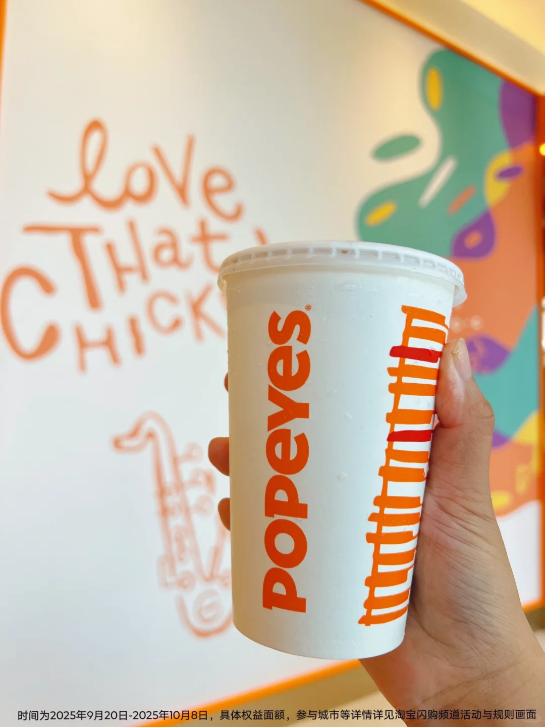 淘宝闪购团购来上海了!!国庆干饭好幸福