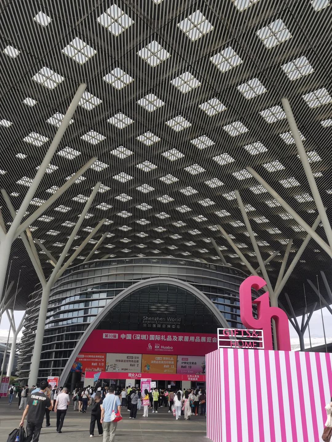 2025年深圳礼品家居展来啦!