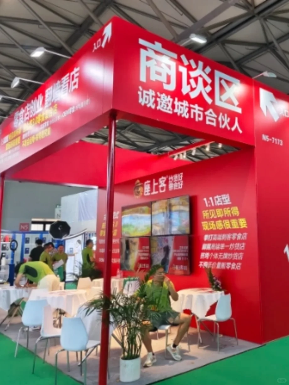 餐饮包装展要花多少钱？参展费用详解