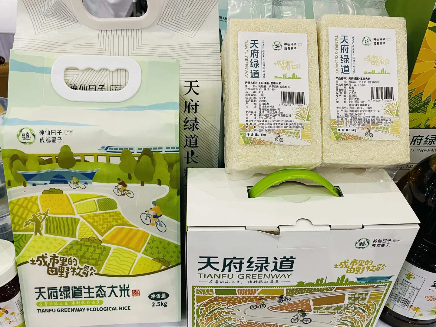 第十一届四川农博会，我们来了