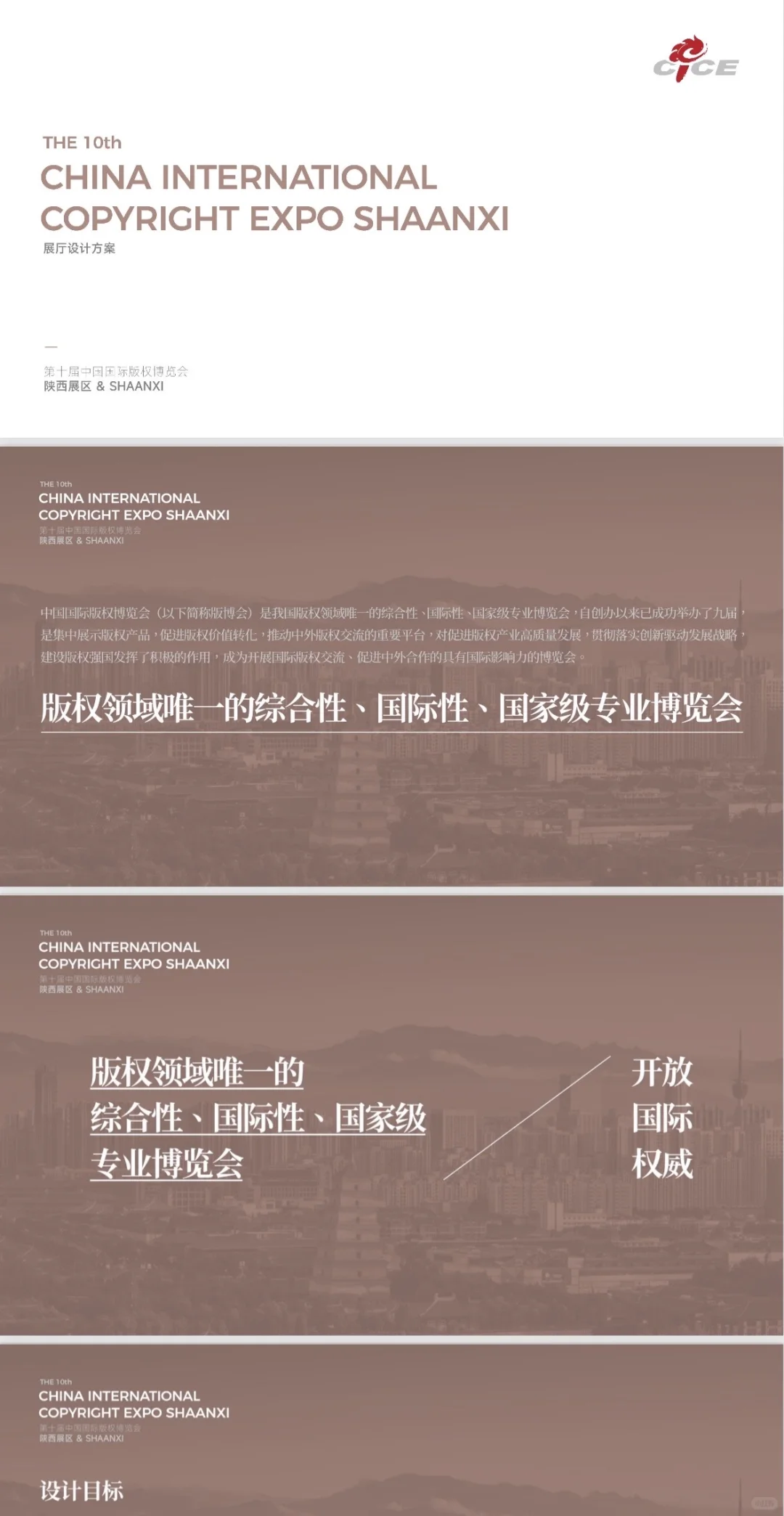 回首碧海相逢处 涛声依旧