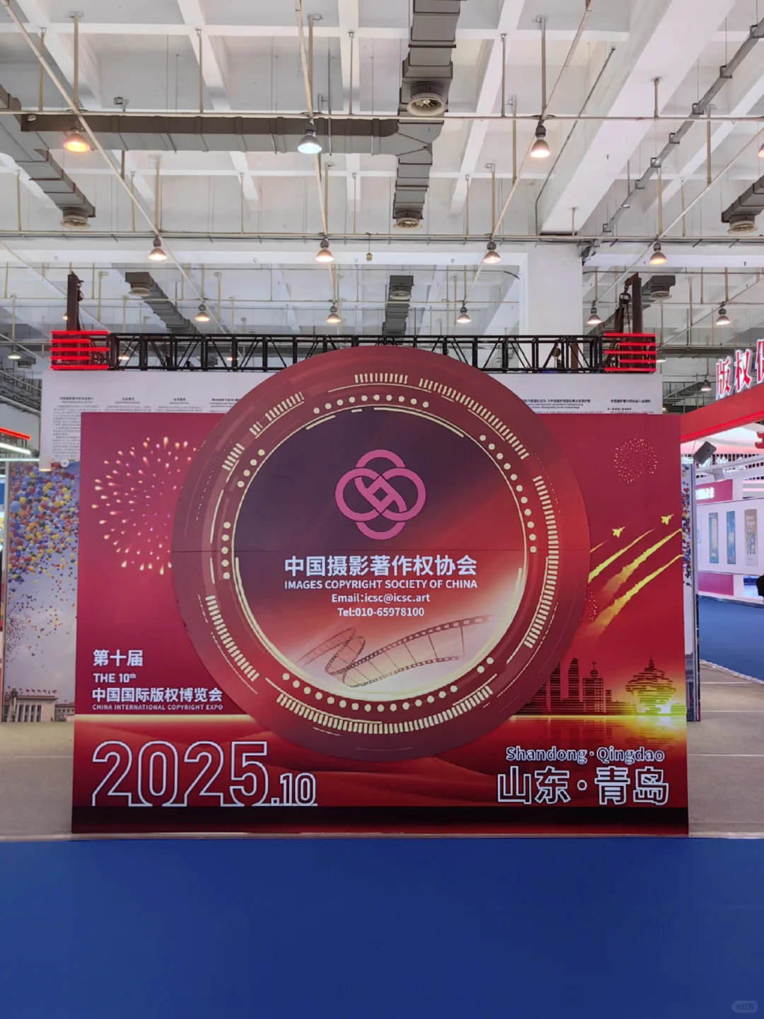 第十届中国国际版权博览会|极限逛展的一天