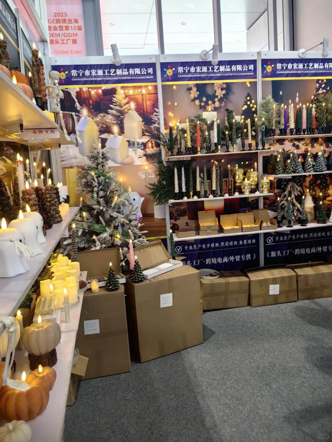 深圳家居/礼品展，还有两天~?