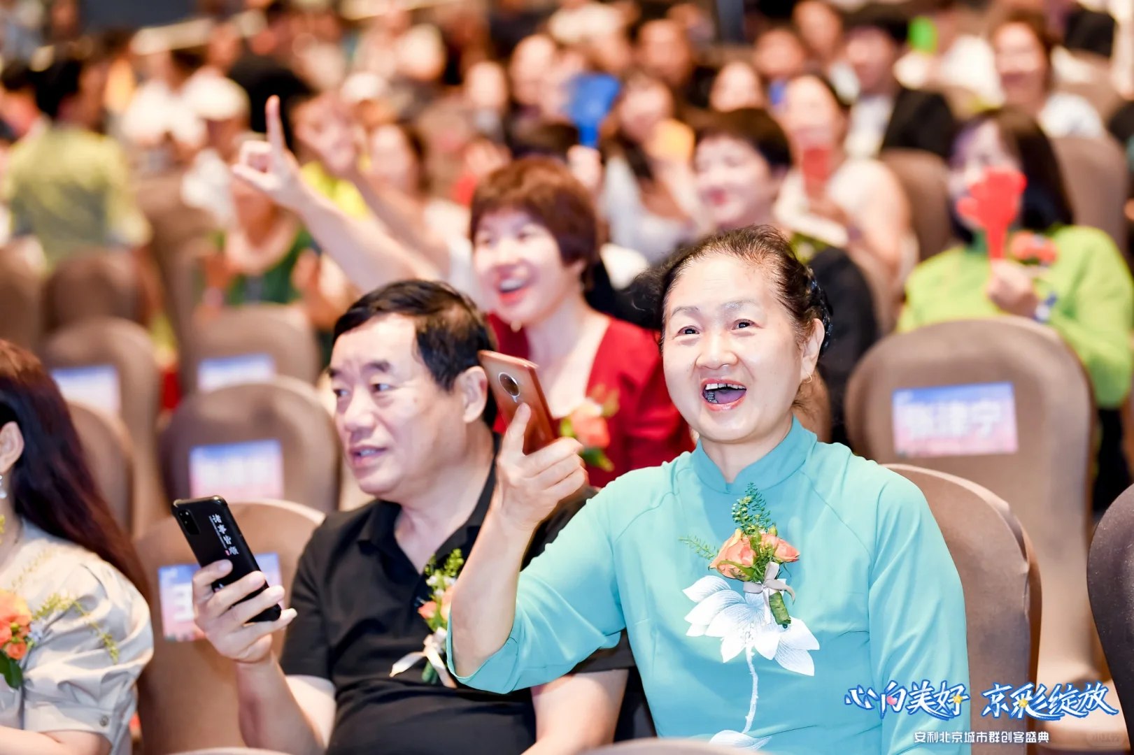 北京国际会议中心开会