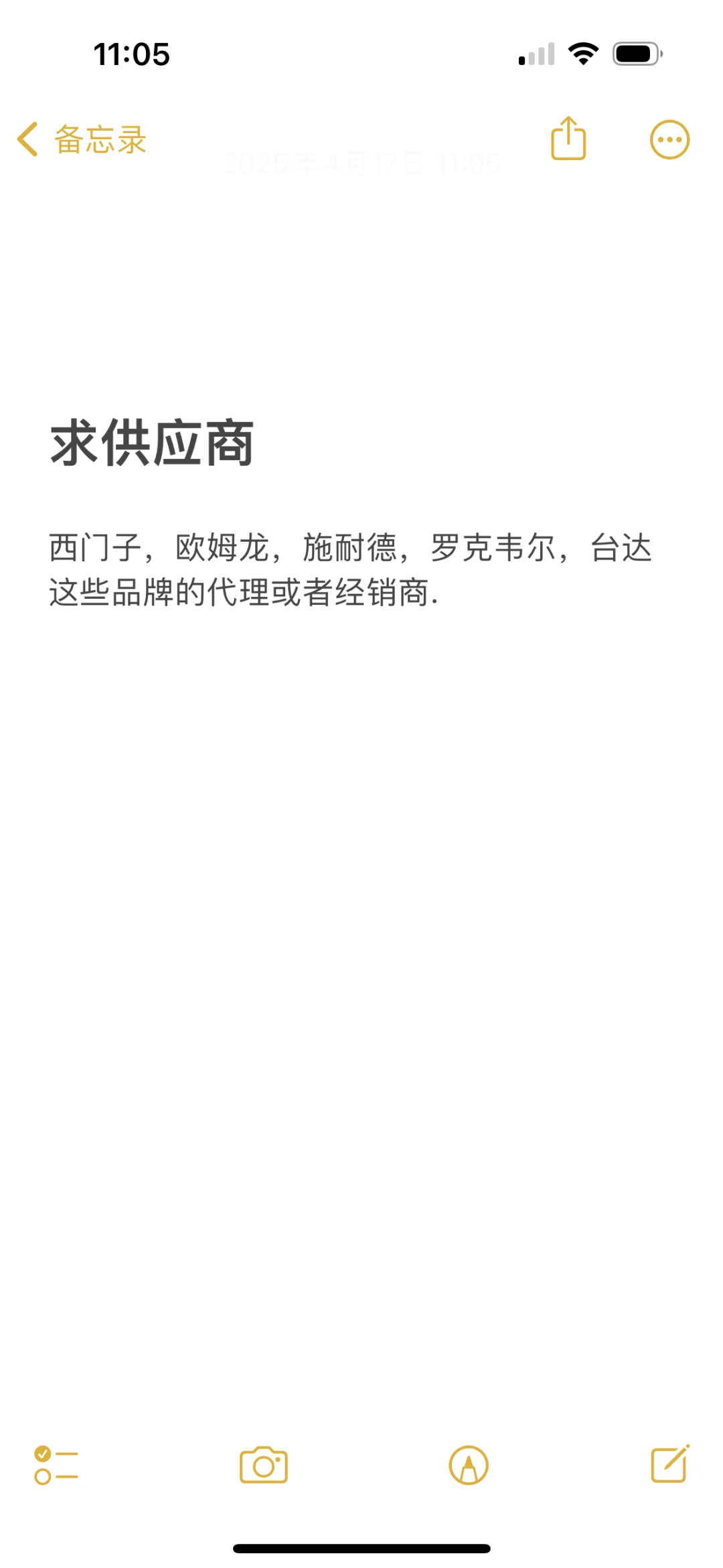 求工控PLC电气设备供应商