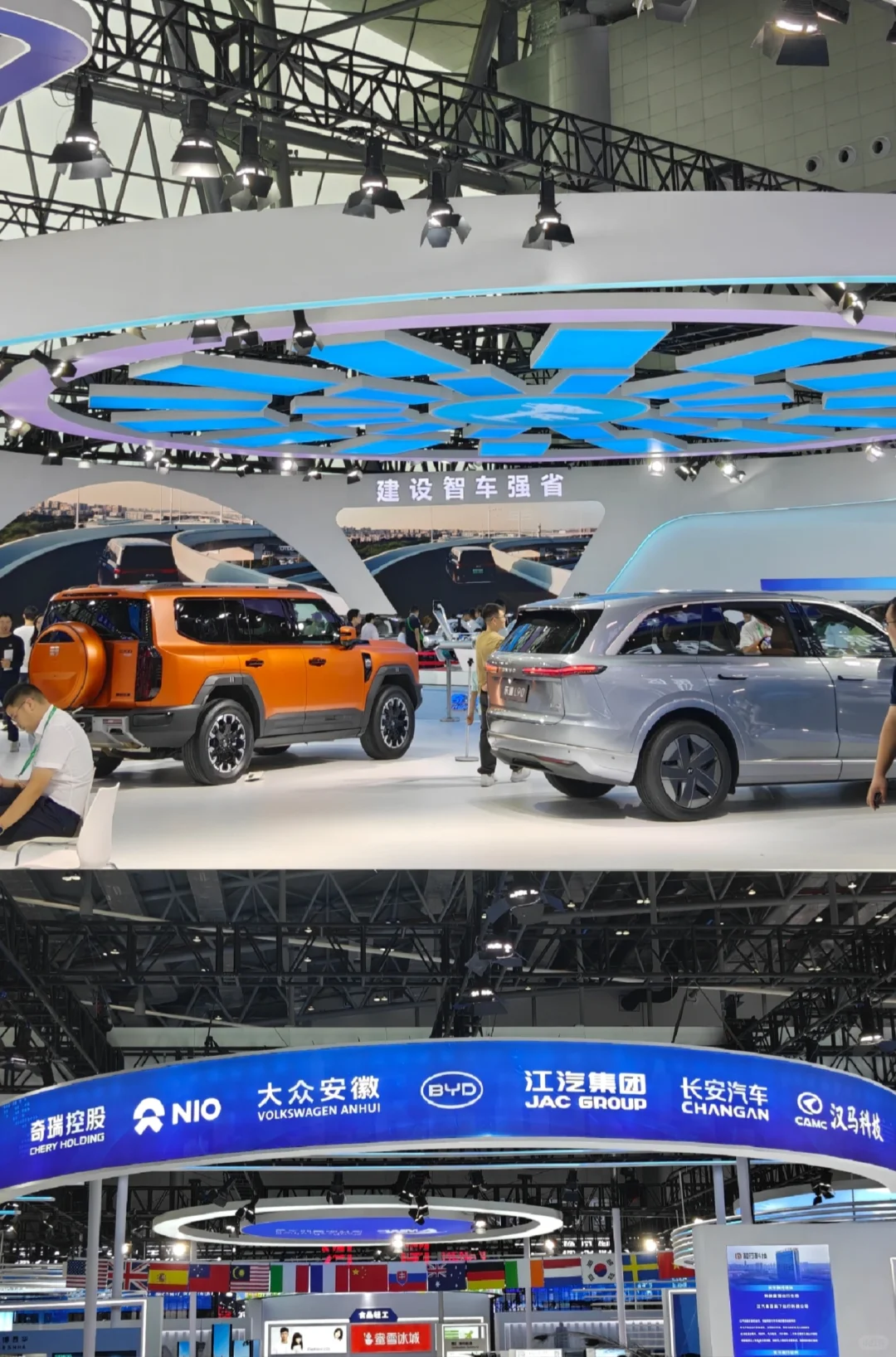 今天的震撼是世界制造业大会给的?