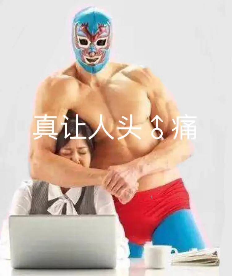 干跨境哪有不疯的