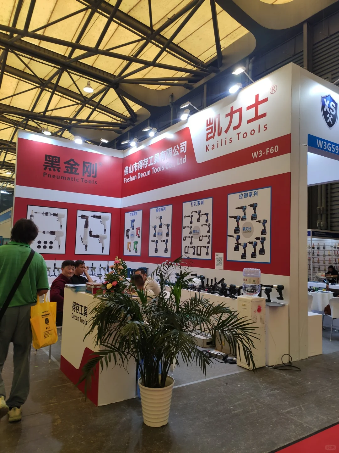 厨电五金大聚会