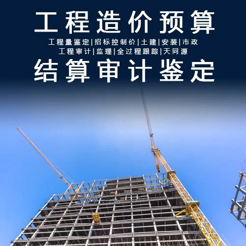 招标采购导航：万达集团招采平台 永益标书