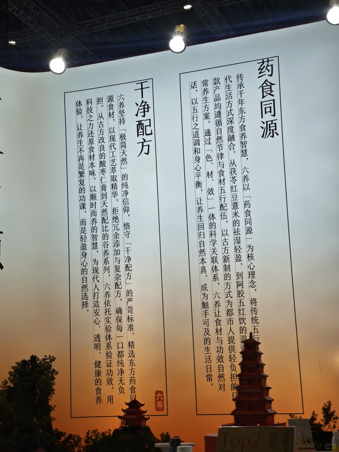 食品饮料越来越卷了