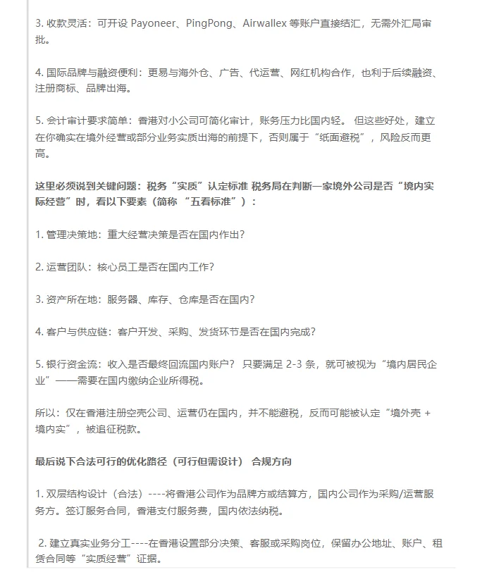 亚马逊如何报税?采购发票怎么办?