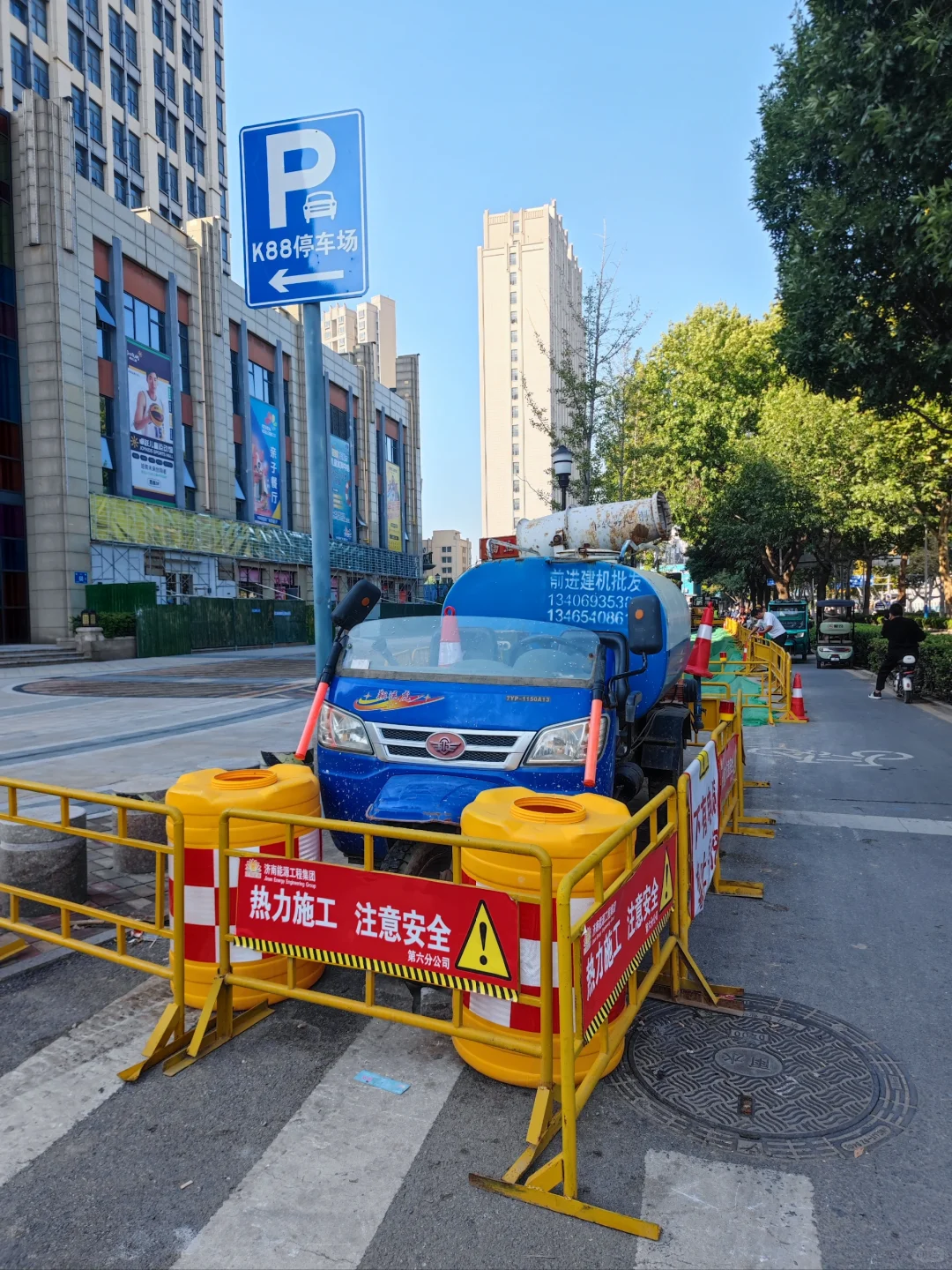 一人说一个济南的特色