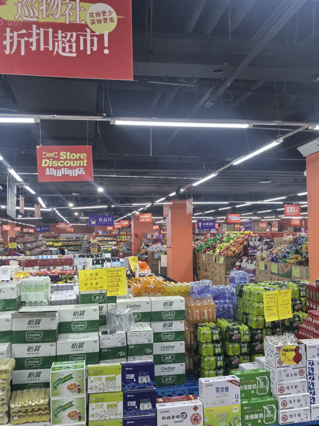 这家仓储超市太便宜了叭??
