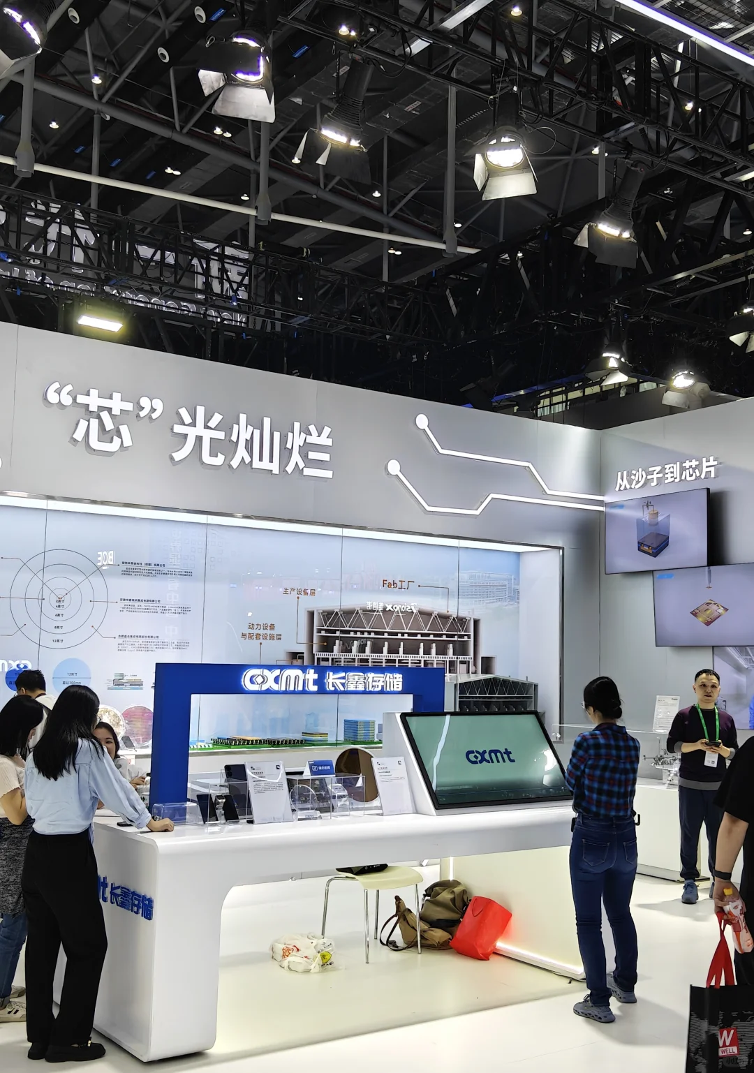 今天的震撼是世界制造业大会给的?