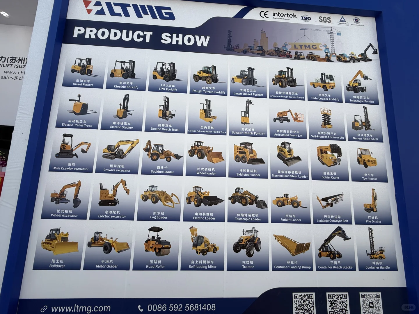 小工程迷逛工程机械宝马展