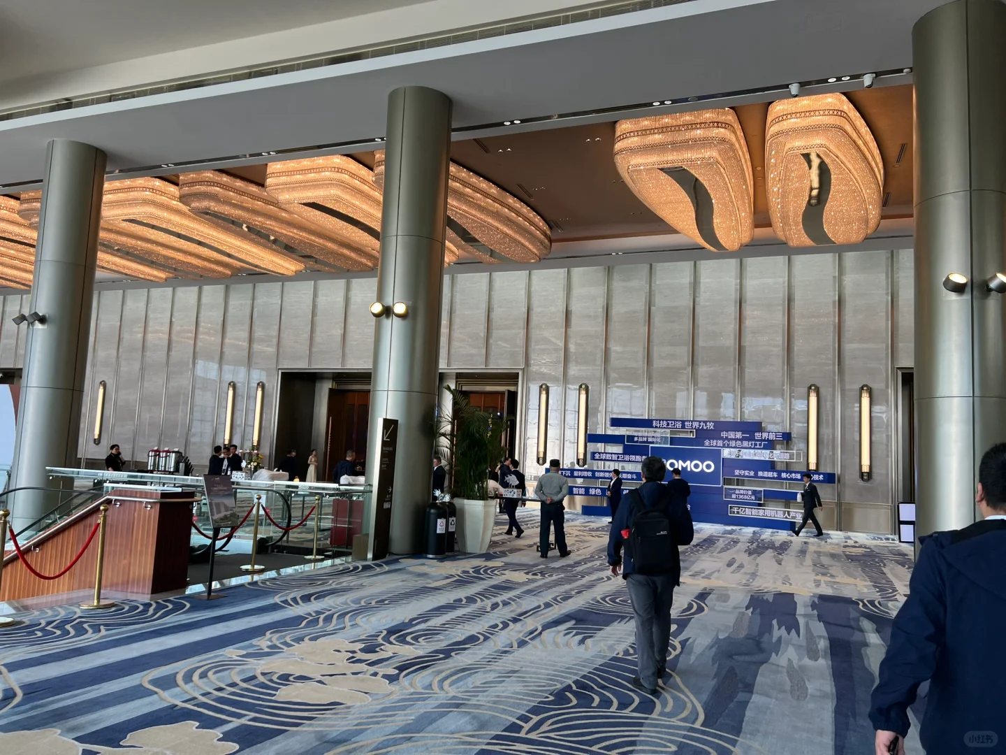 全球供应链大会