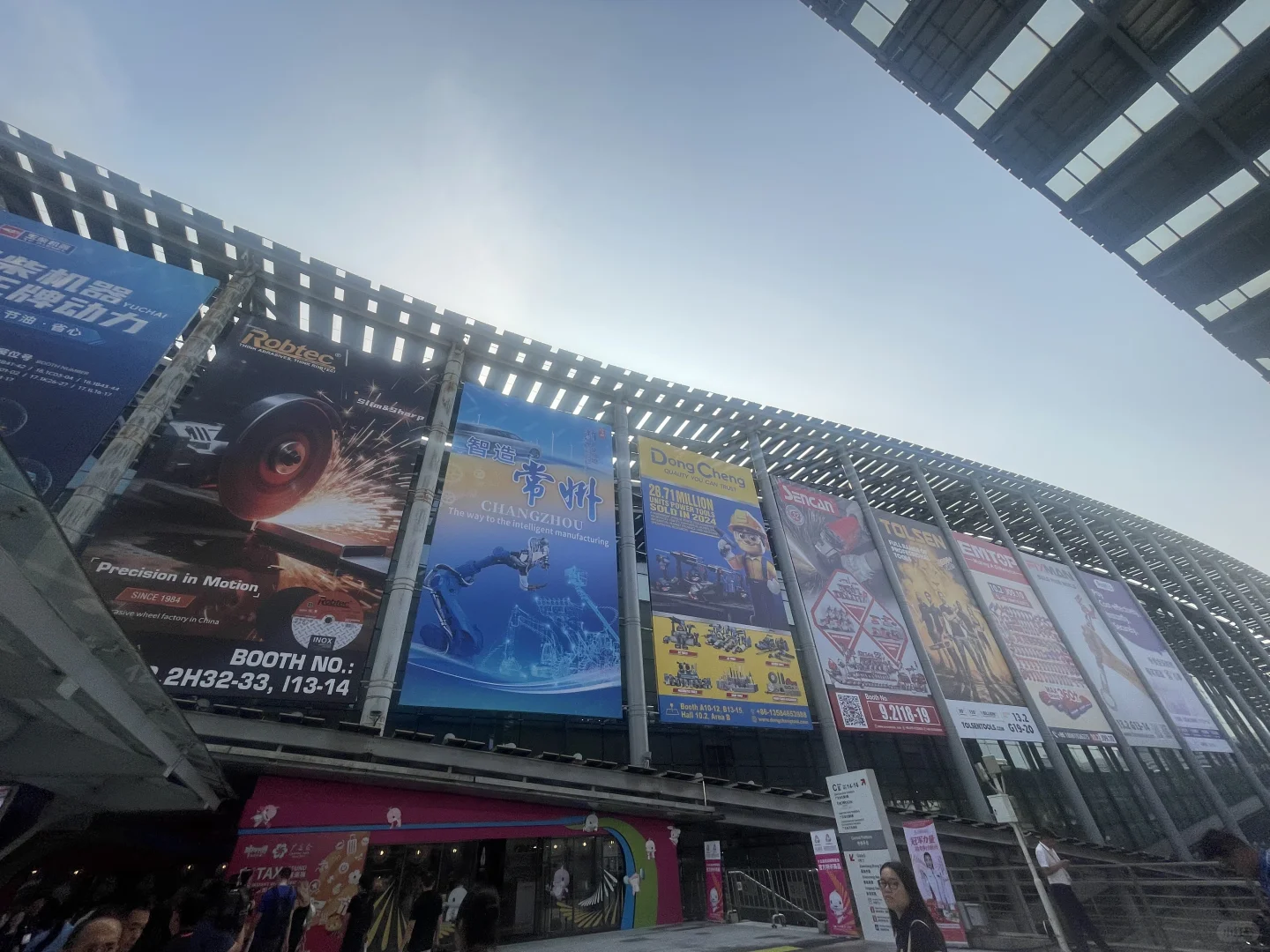 25.10.19结束了我的第三届广交会