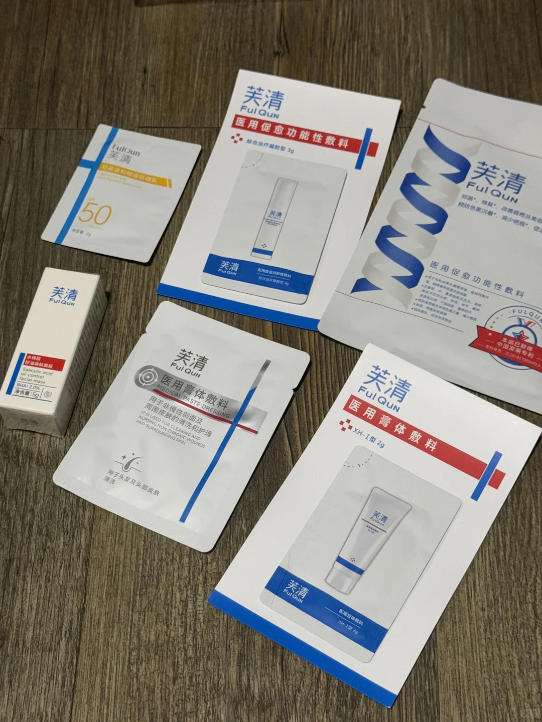 2025广州药交会收获（第二天?）