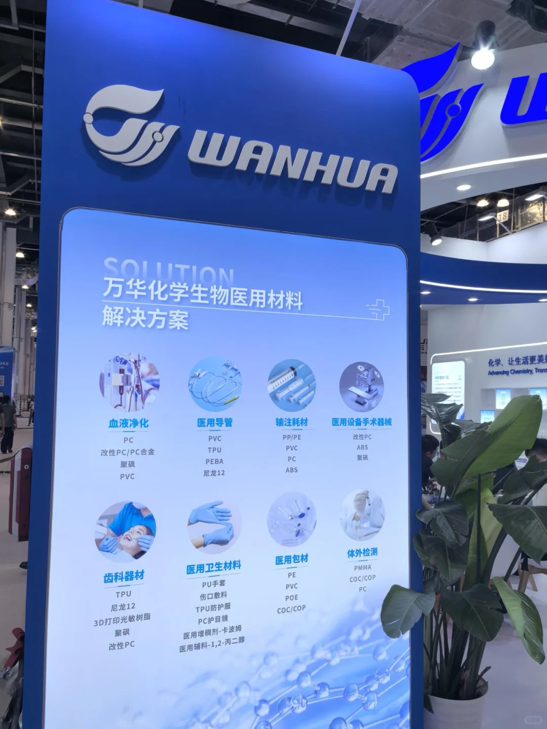 来Medtec China国际医疗器械展