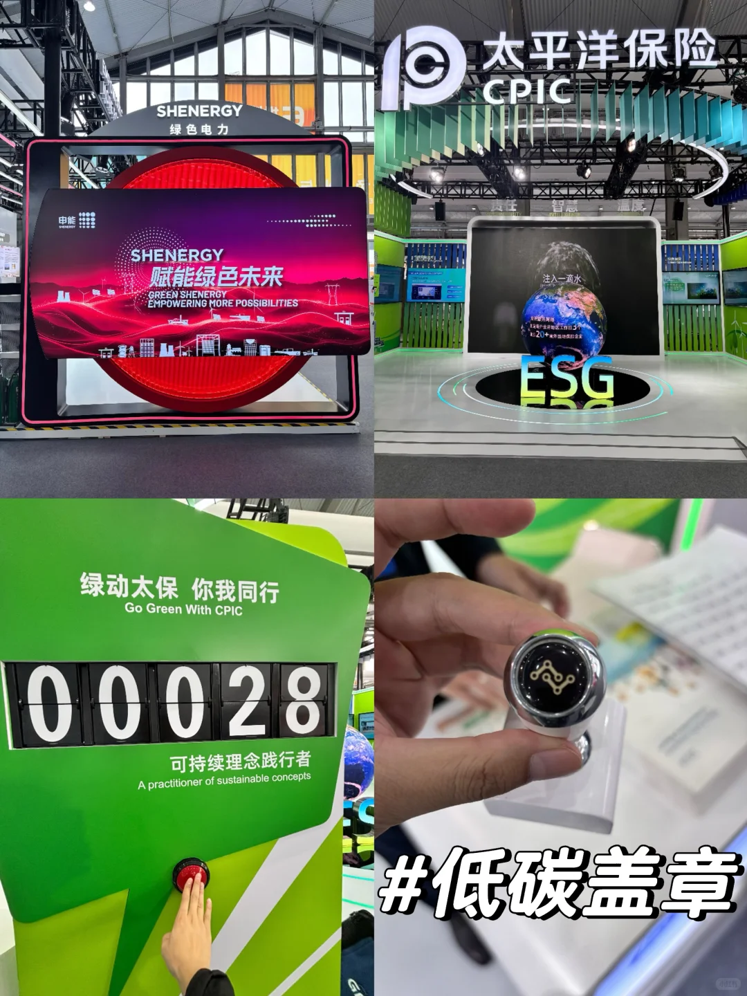 全网首发！2025可持续全球领导者大会全攻略！