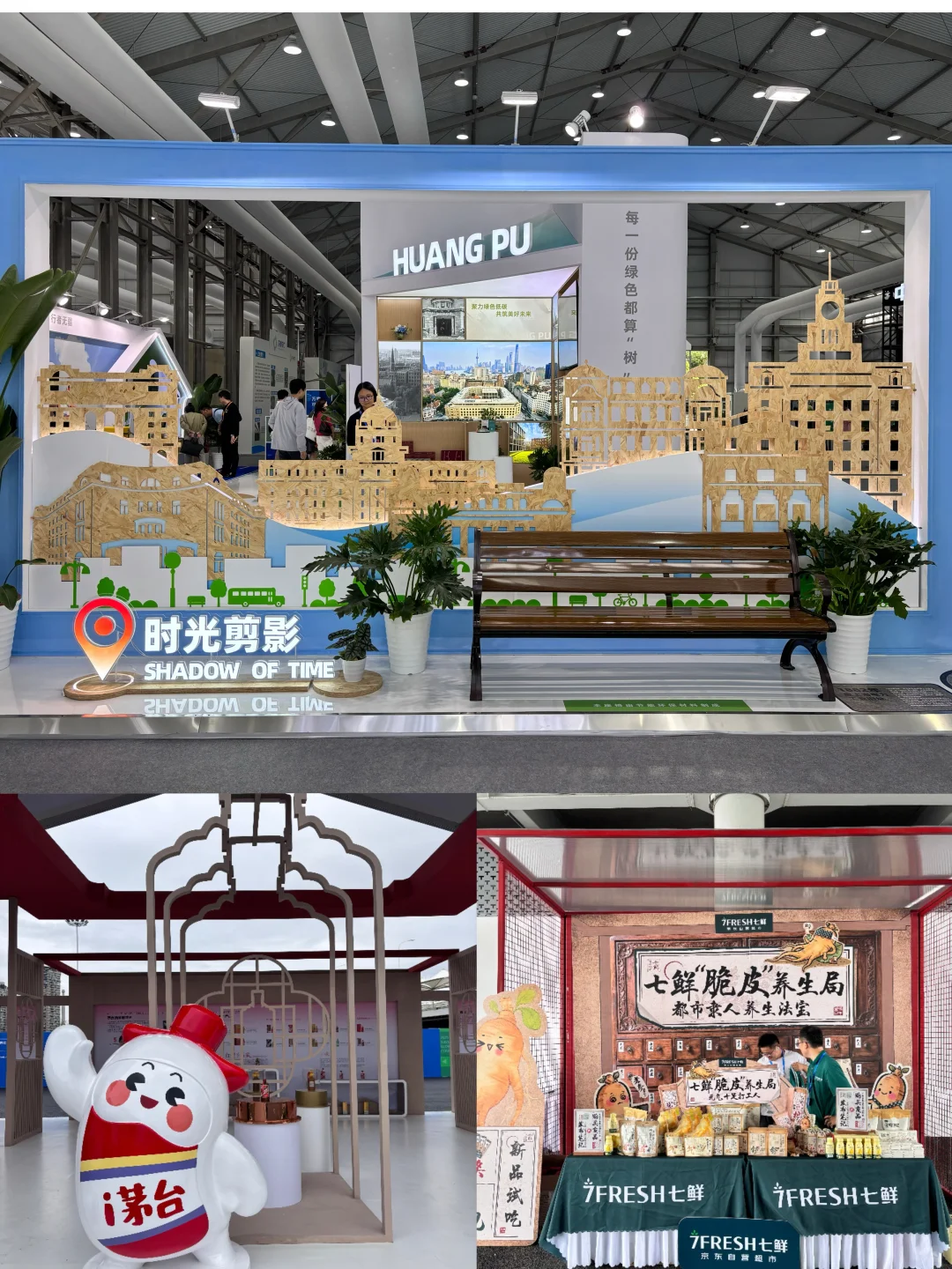 全网首发！2025可持续全球领导者大会全攻略！