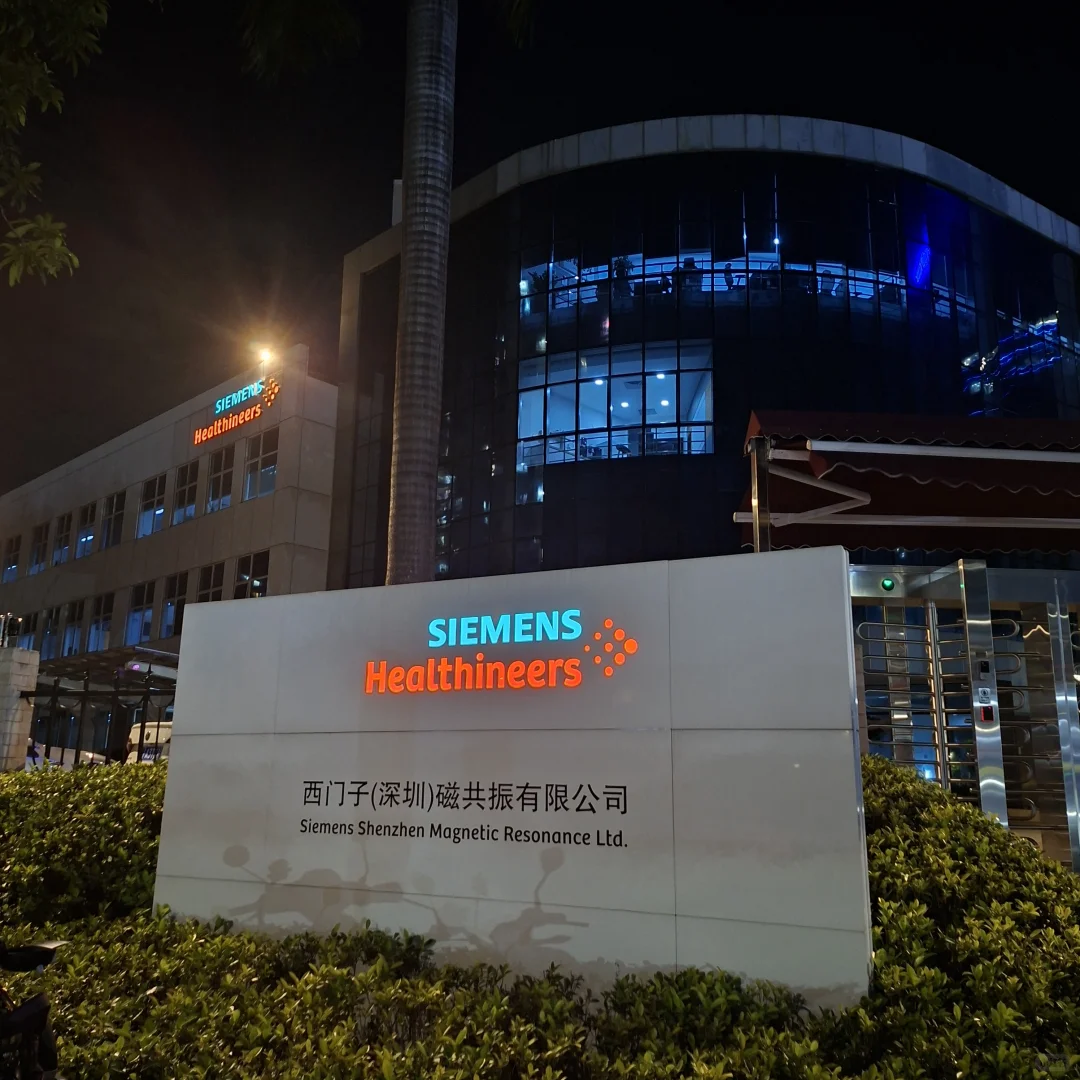 生医工毕业生在医疗器械外企的五年