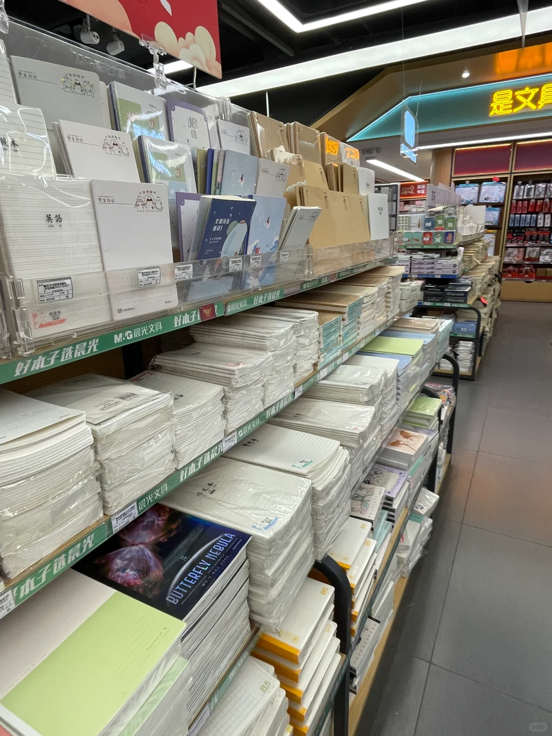 石家庄,贼好逛得文具批发城‼️想要的它都有