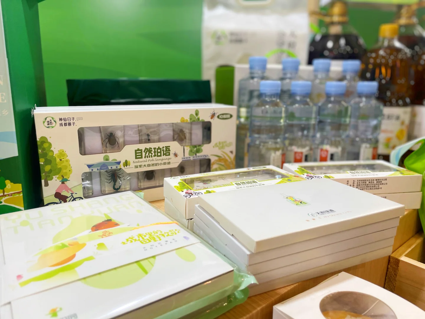 第十一届四川农博会，我们来了