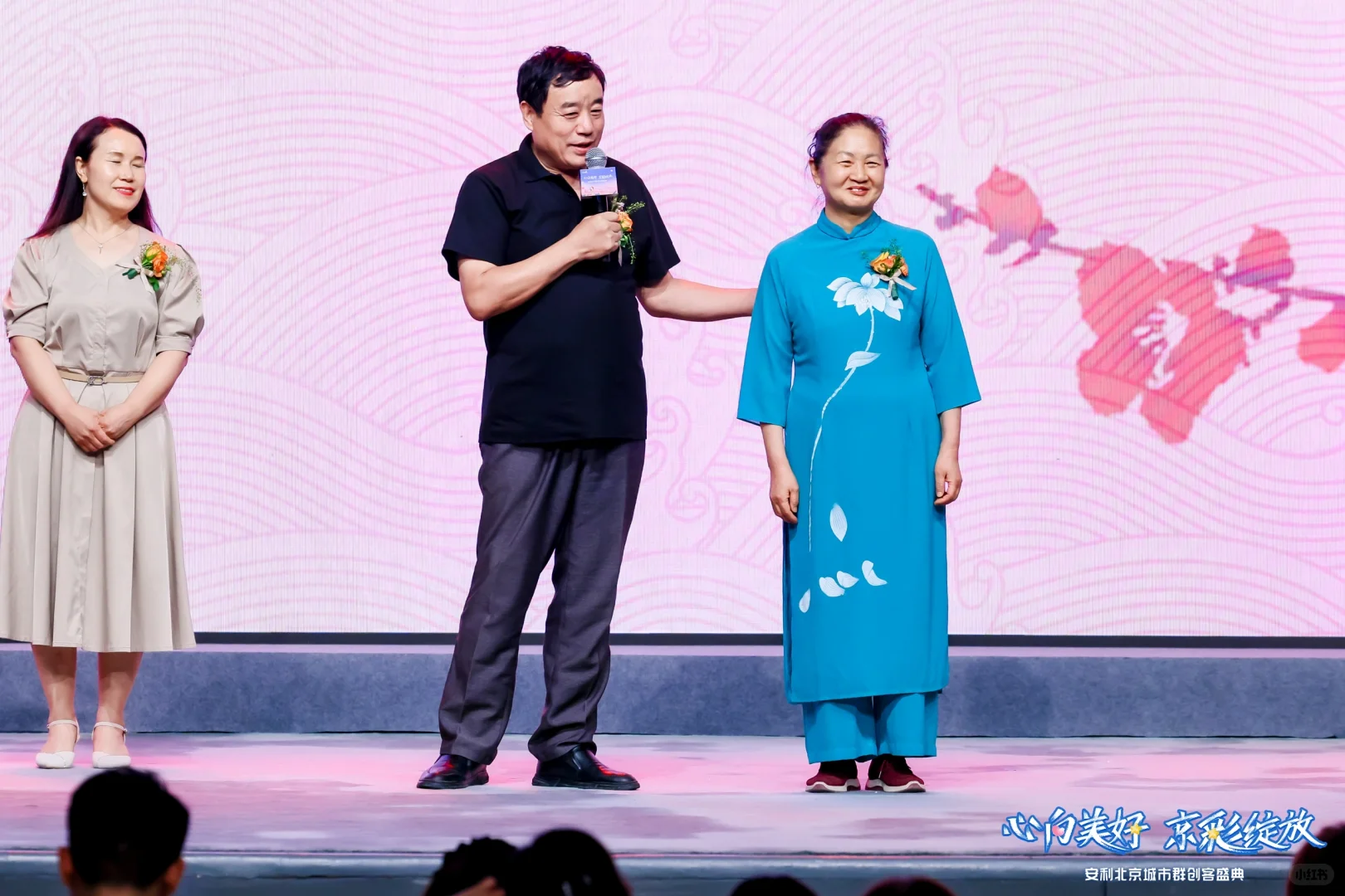 北京国际会议中心开会