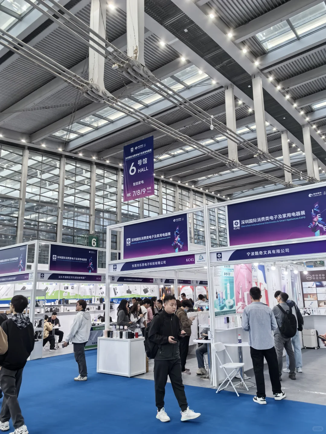 深圳国际消费电子展~