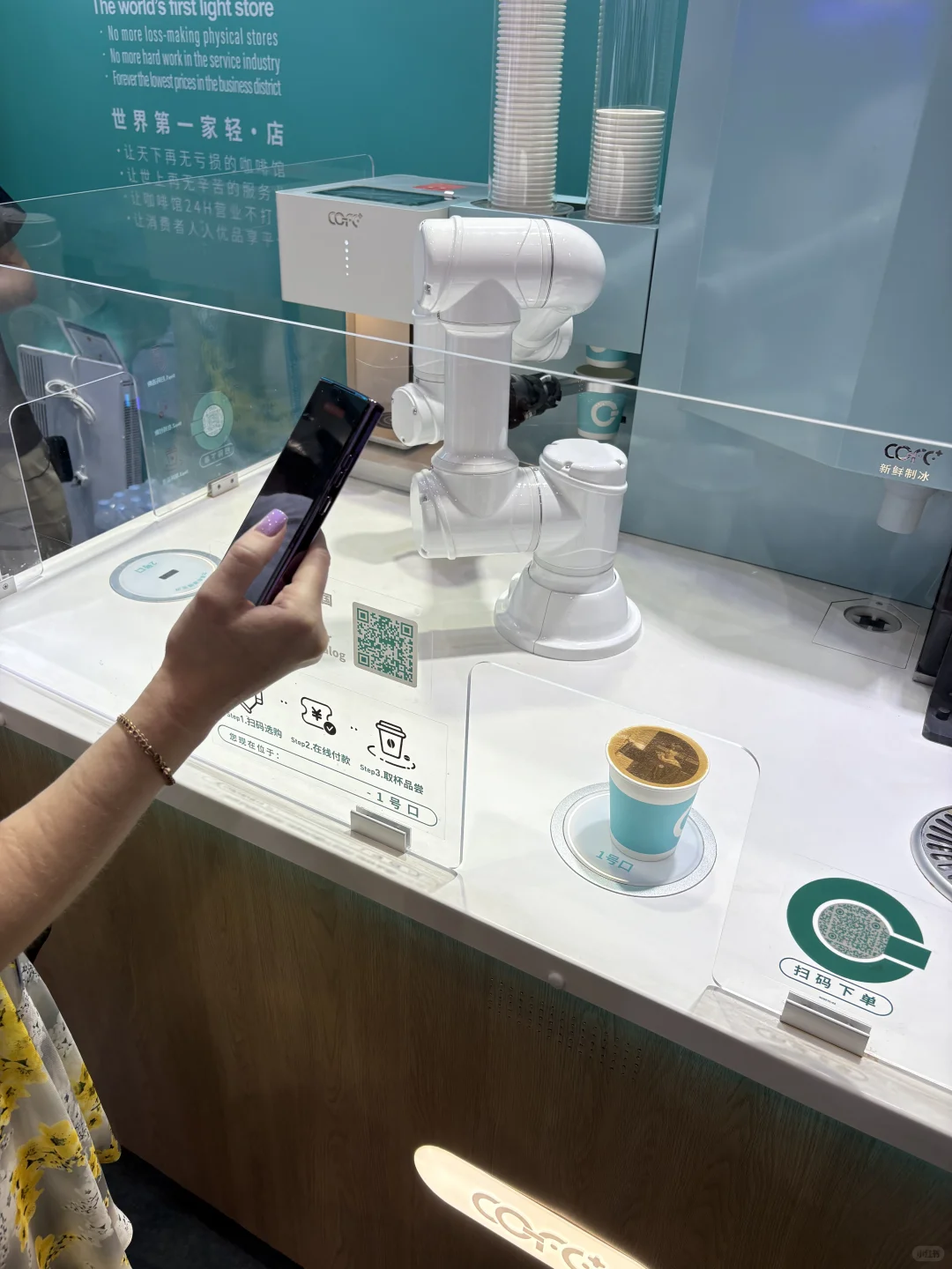 广交会第一期翻译！