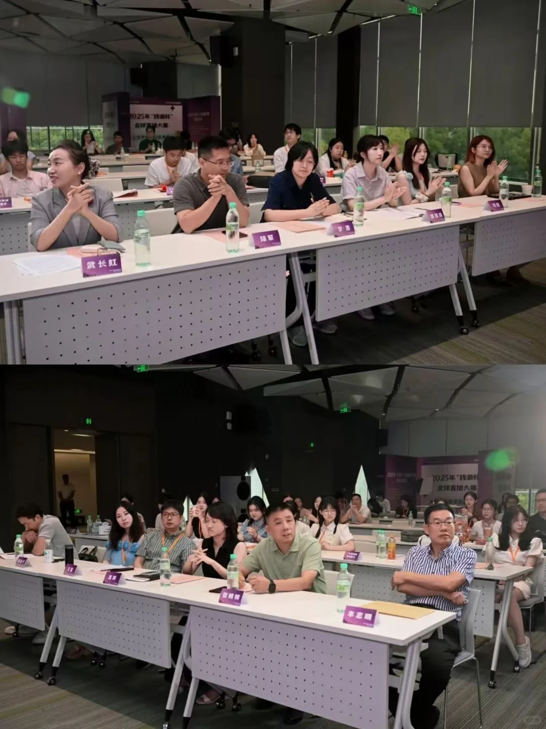 2025年“钱潮杯”全球直播大赛顺利举办!