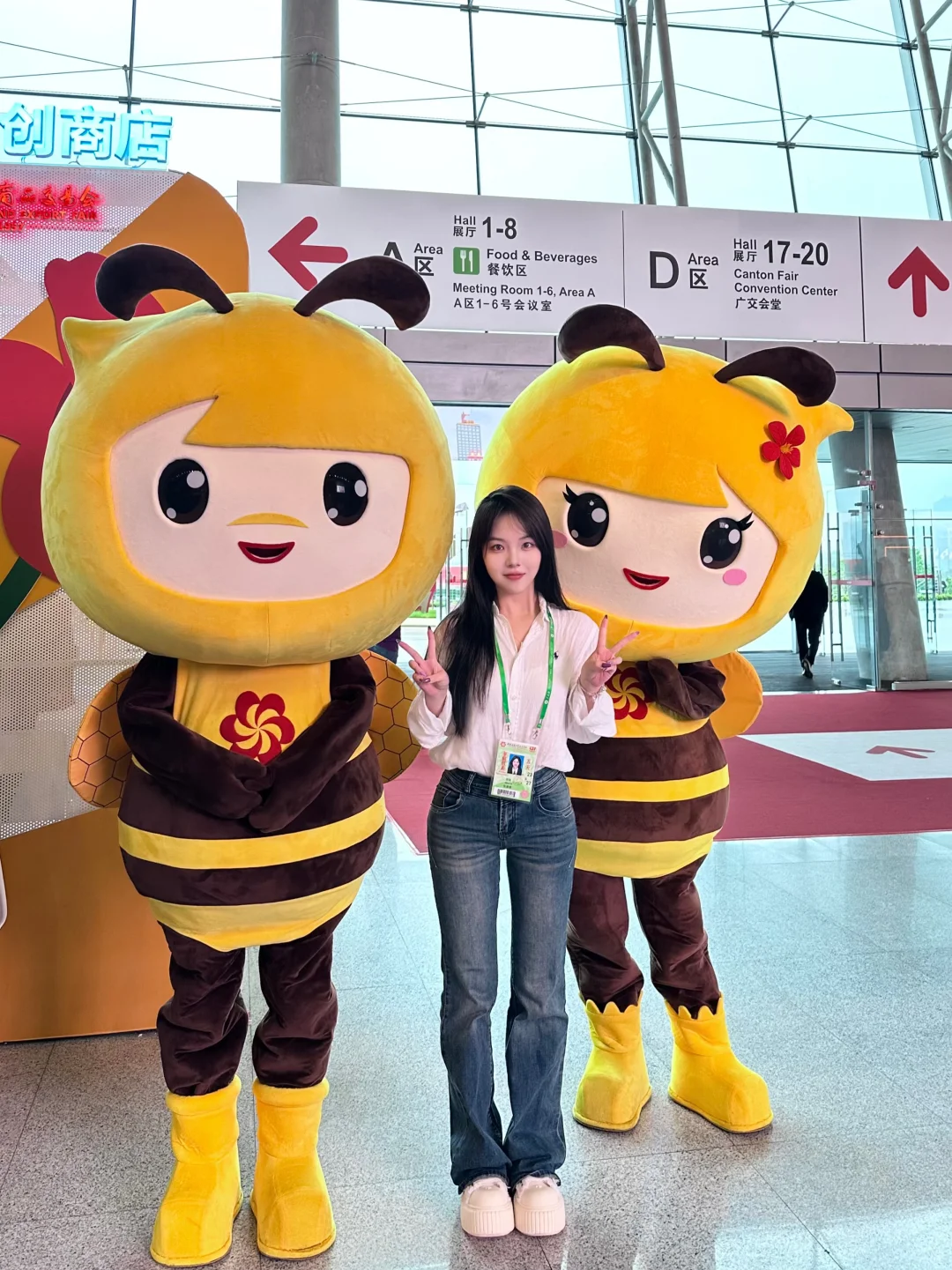 05英专生勇闯广交会