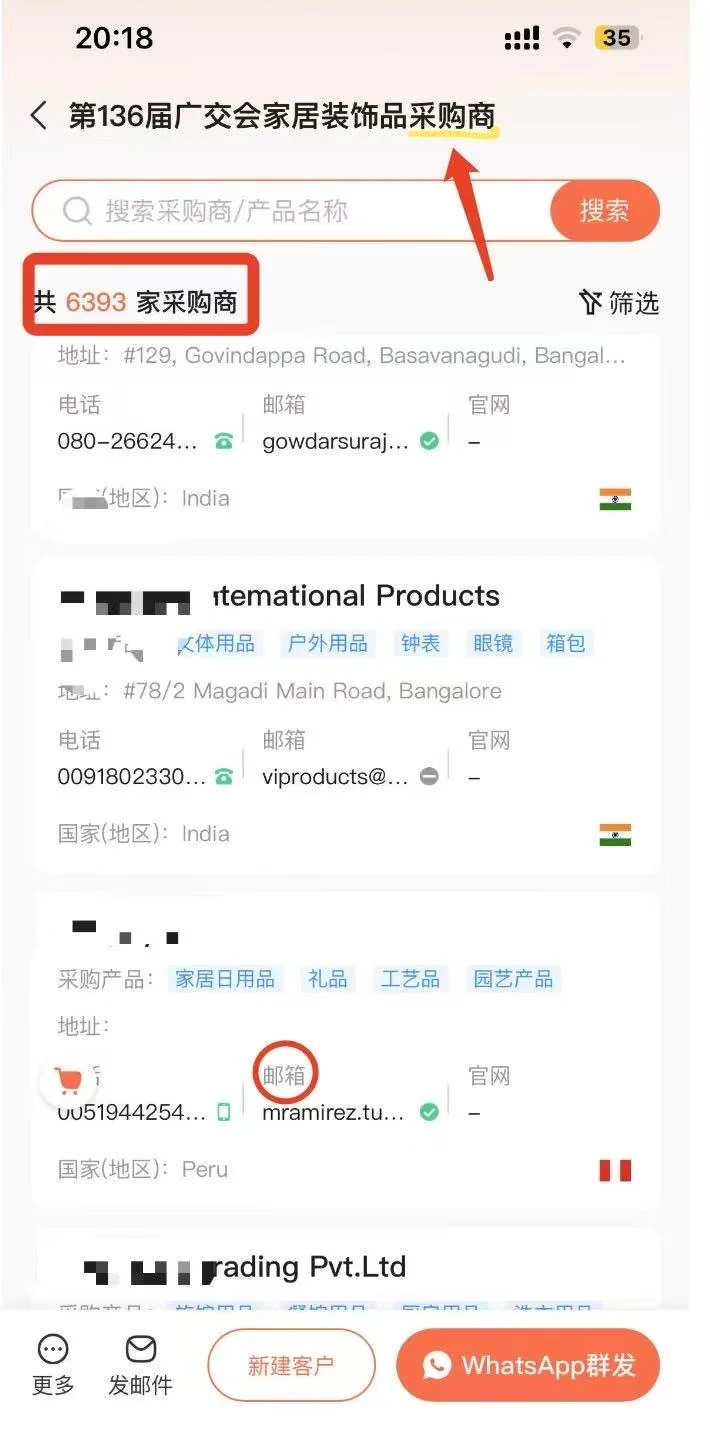 外贸soho无平台，勇闯广交会精准获客