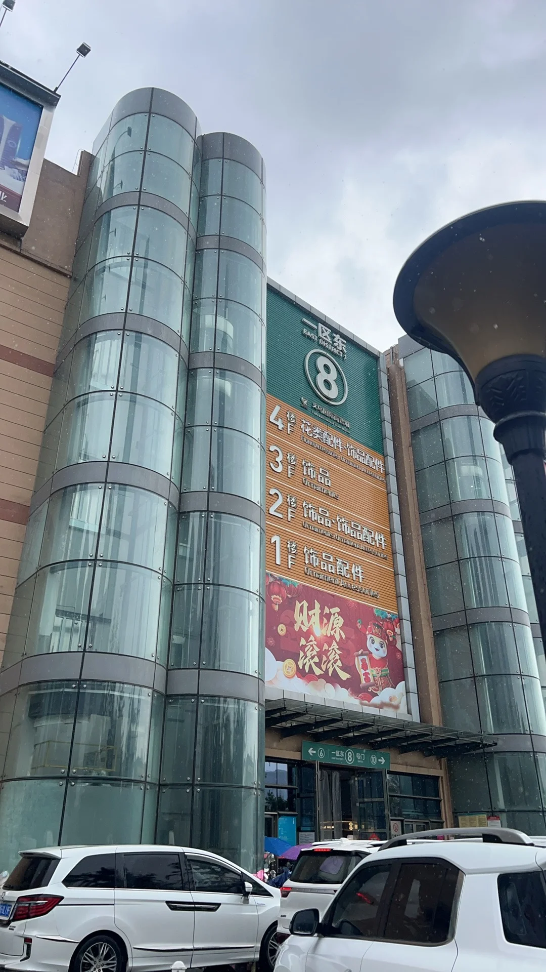 暴走义乌商贸城！超强零售攻略❗️（附编码